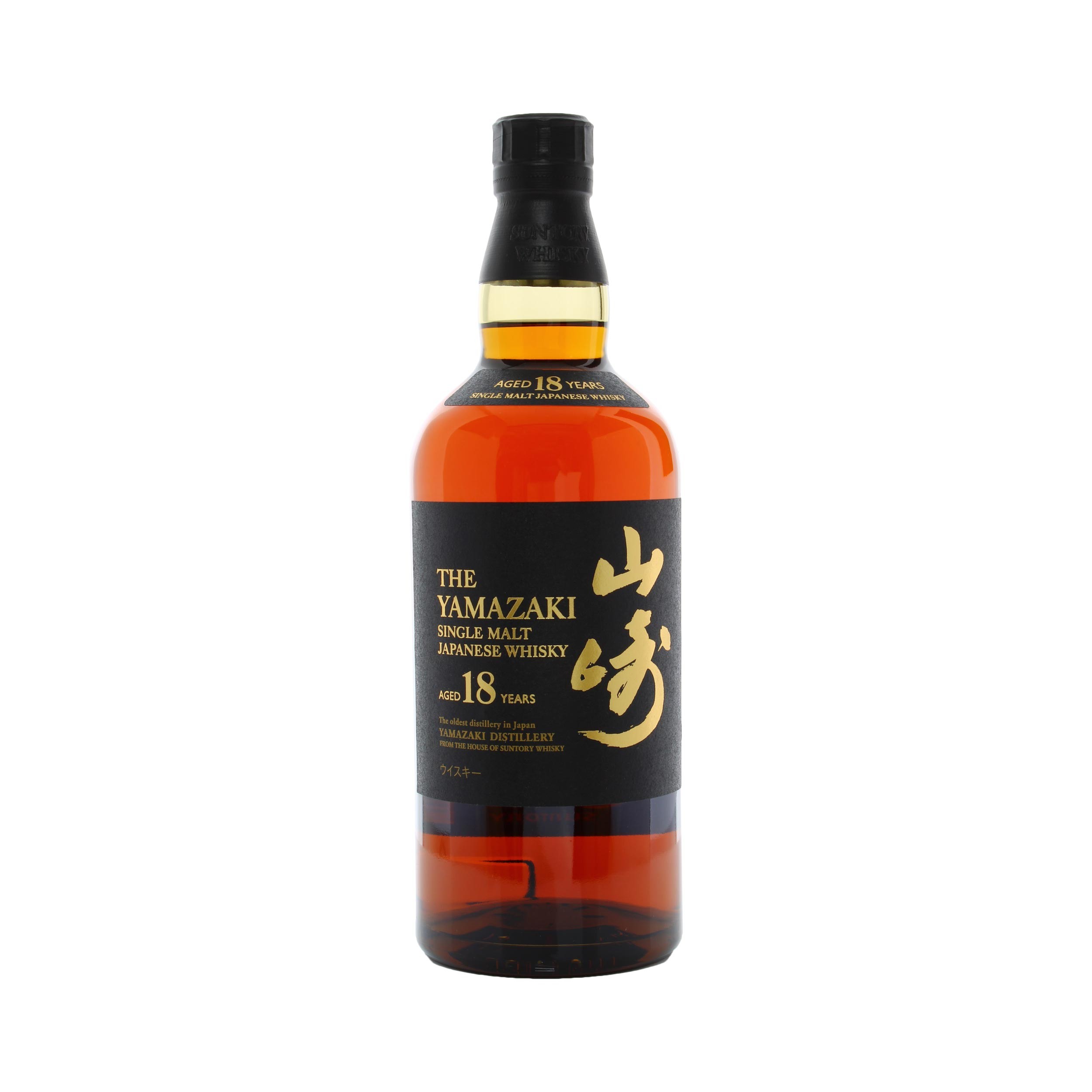 Yamazaki 25 Year Old 70cl 43% - Image 2